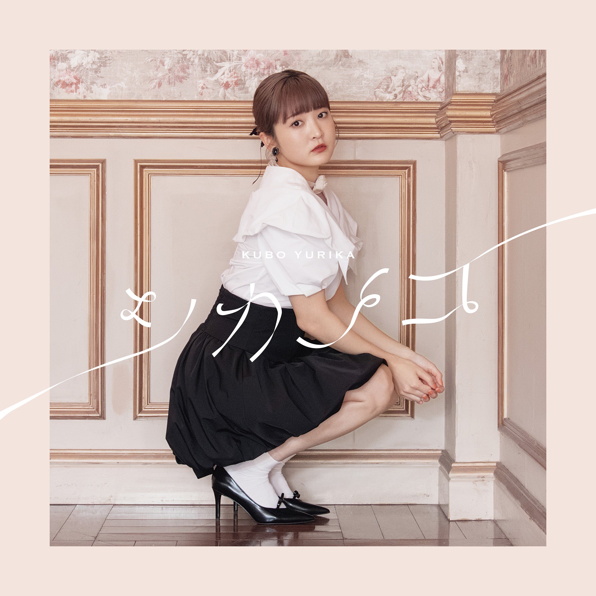 XRCD、24KCD 女性ヴォーカル 000000023941_TJHl3ul.jpg