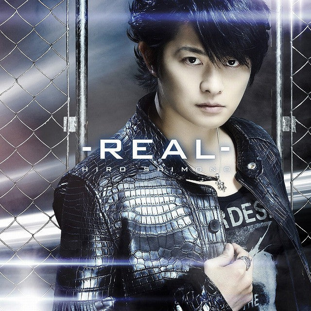 Shimono Hiro Single "REAL" Limited Edition (CD+DVD)