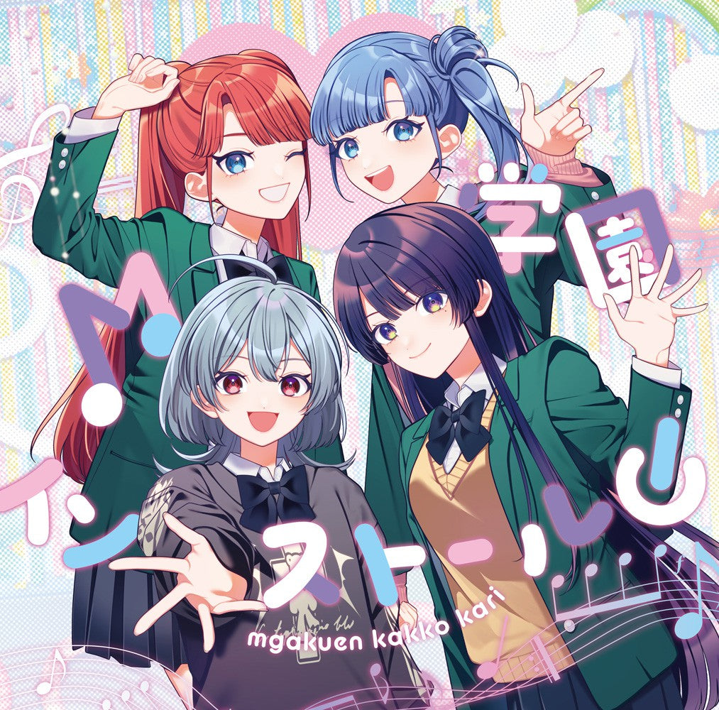 MARUMOCHI from HoneyWorks "M Academy Install !!"