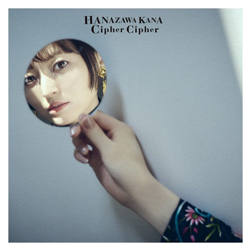 [Limited Edition] Kana Hanazawa "Cipher Cipher" (CD+BD)