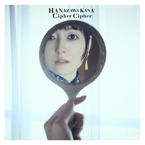 [Normal Edition] Kana Hanazawa "Cipher Cipher" (CD only)