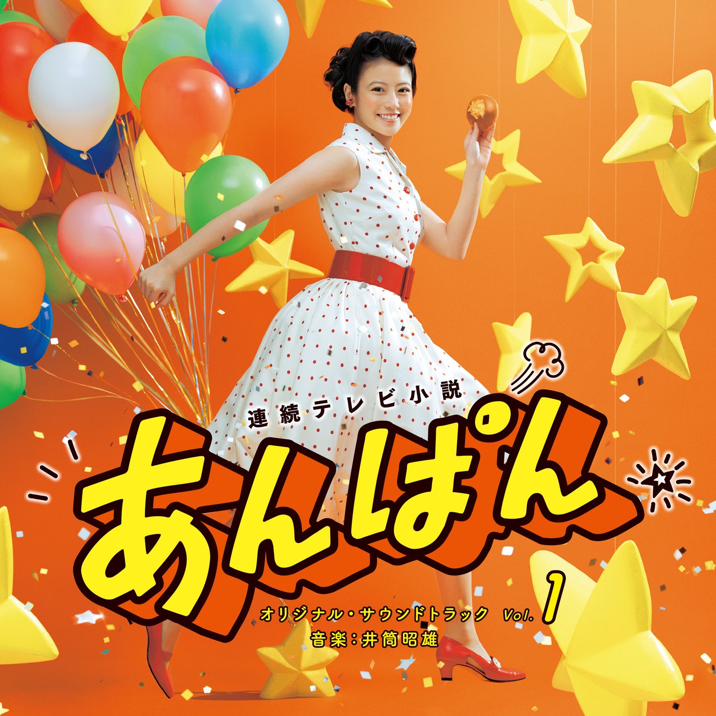 Serial television drama "Anpan" original soundtrack Vol.1