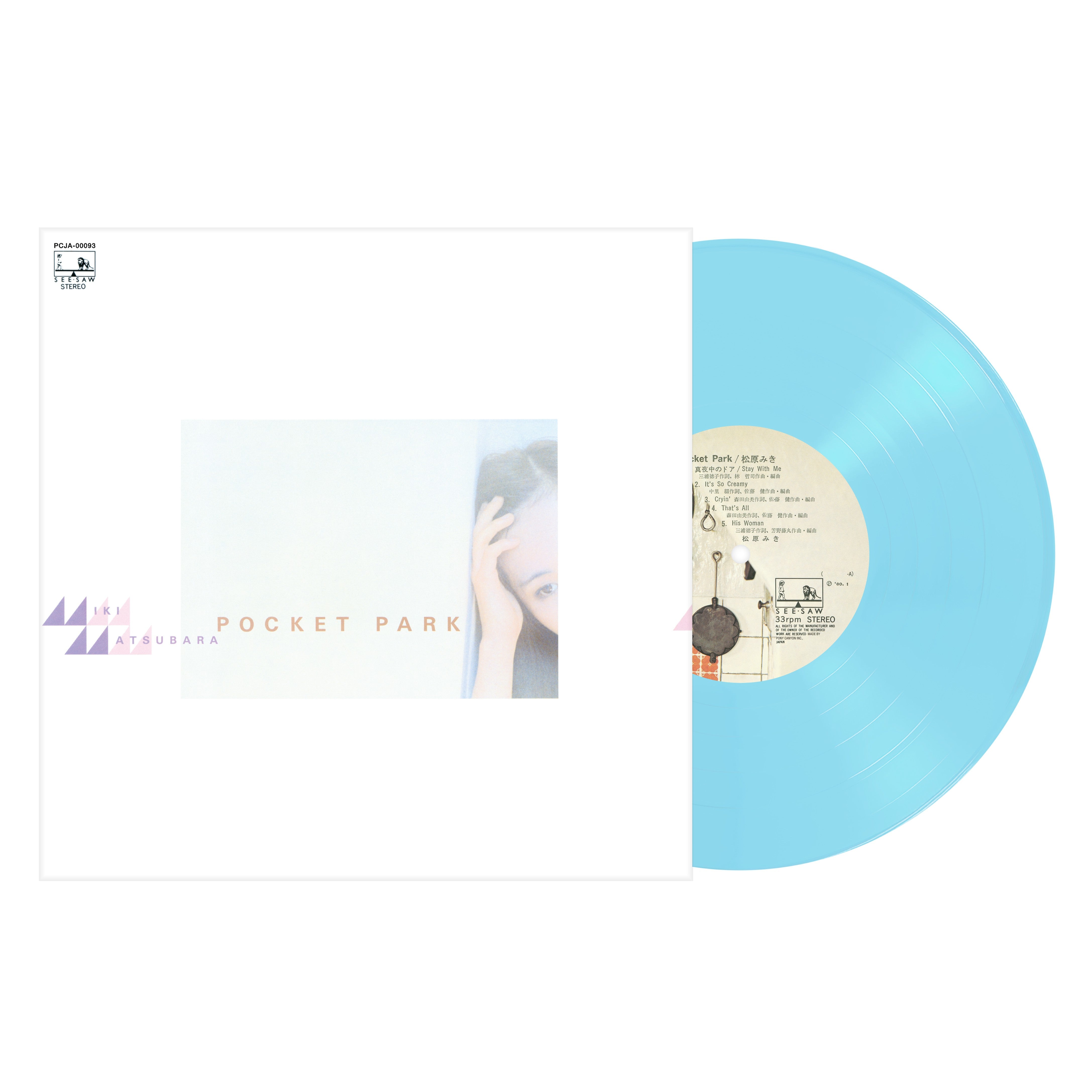 【LIMITED QUANTITY】Matsubara Miki "POCKET PARK" LP Color Vinyl Release on November 27th, 2021