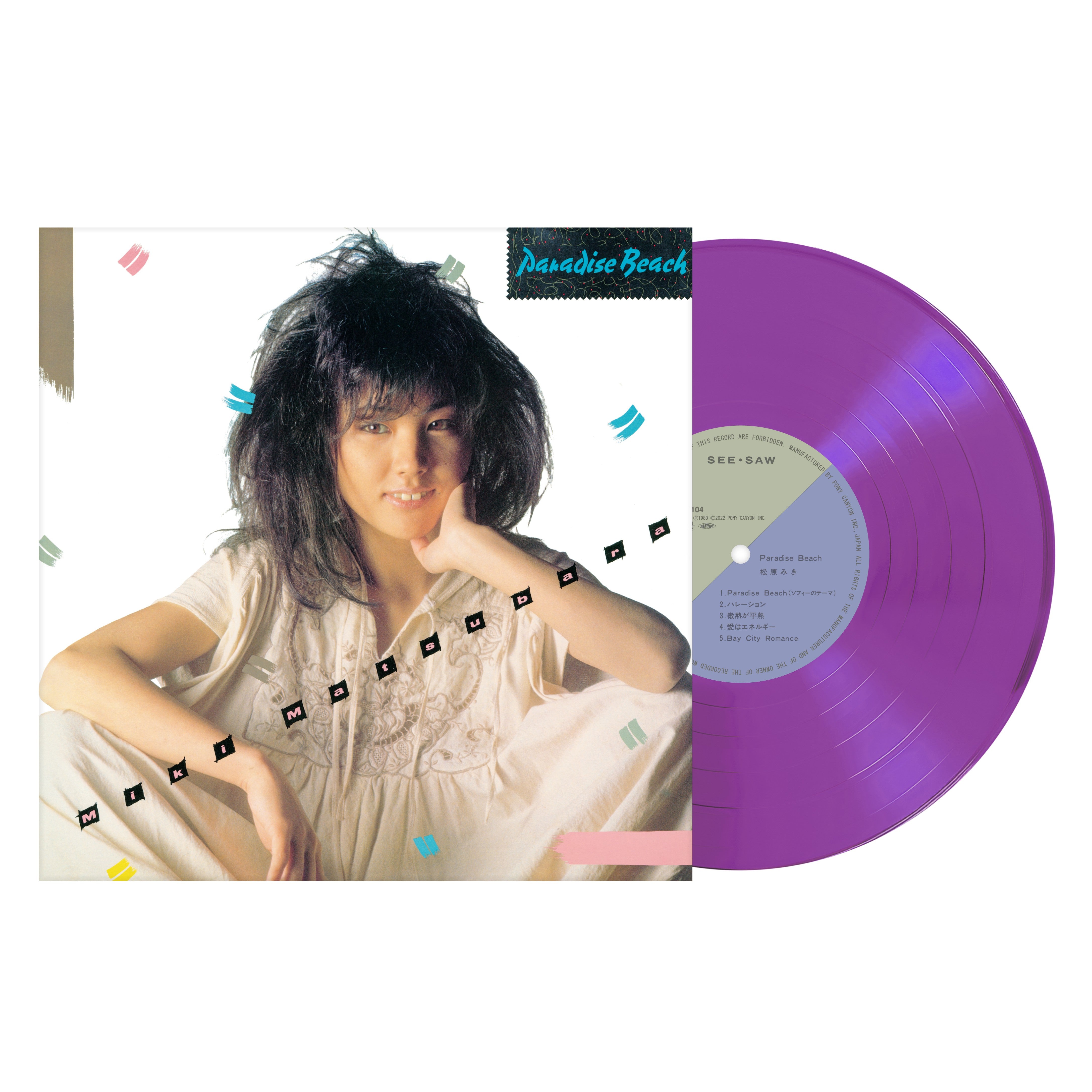 Miki Matsubara "Paradise Beach" Vinyl Release on Aug6th,2022