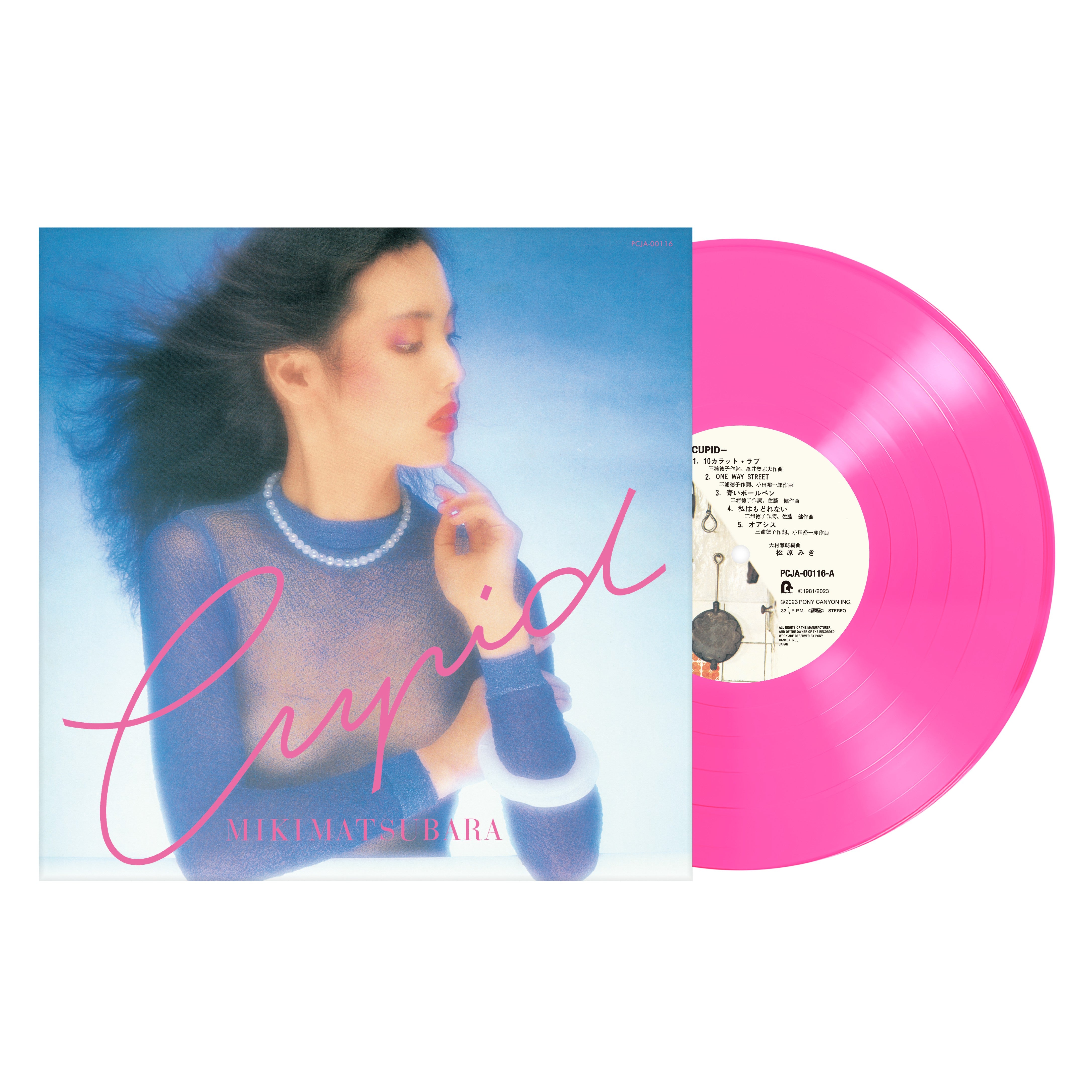 Miki Matsubara "-CUPID-" (30cm Vinyl) release on August 5th, 2023
