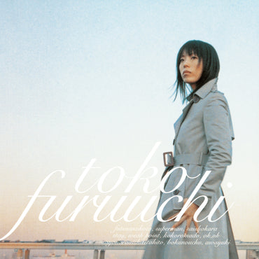 toko furuuchi / ”Futuu no Koto” <Limited edition・2xLP・Clear Pink Vinyl>