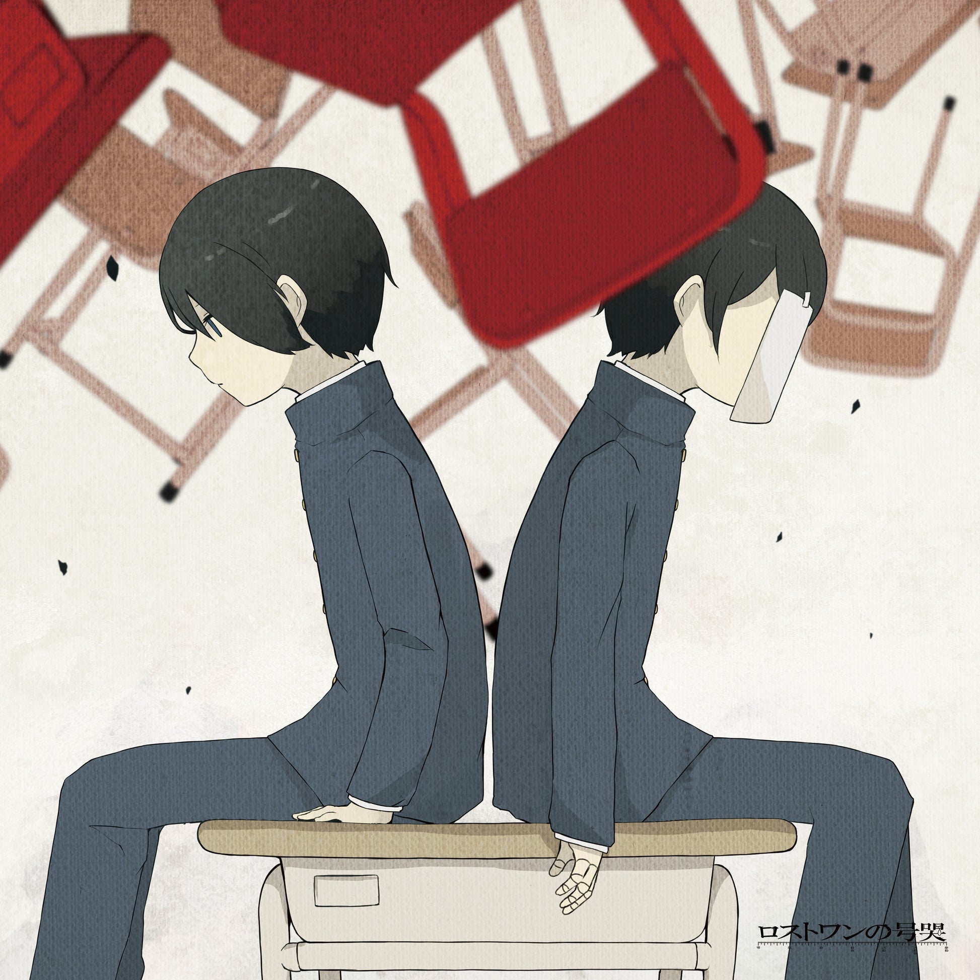 Neru "Lost One's Weeping" [12inch Vinyl / 45rpm]