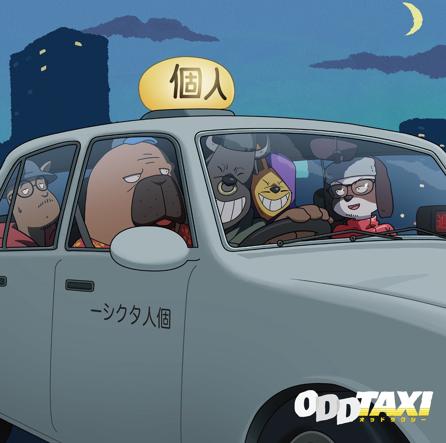 SUMMIT(PUNPEE×VaVa×OMSB) "ODDTAXI" ORIGINAL SOUNDTRACK (2 vinyl records)