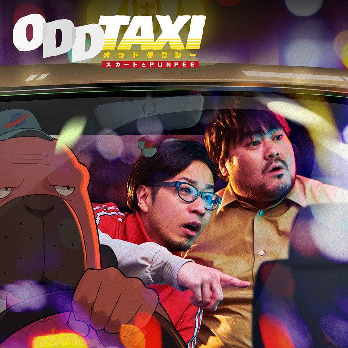 skirt & PUNPEE "ODDTAXI" (Vinyl)
