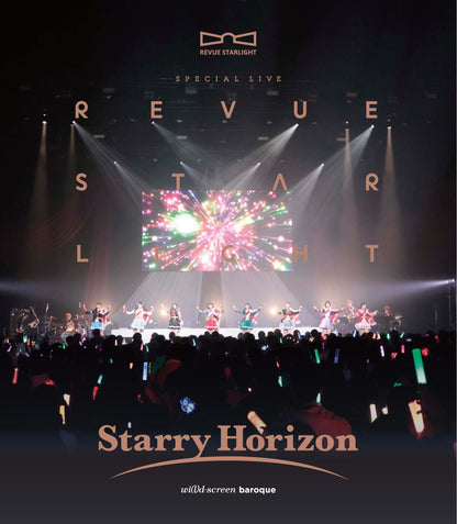 [Edizione Normale] "Revue Starlight" Special Live "Starry Horizon" Blu-ray