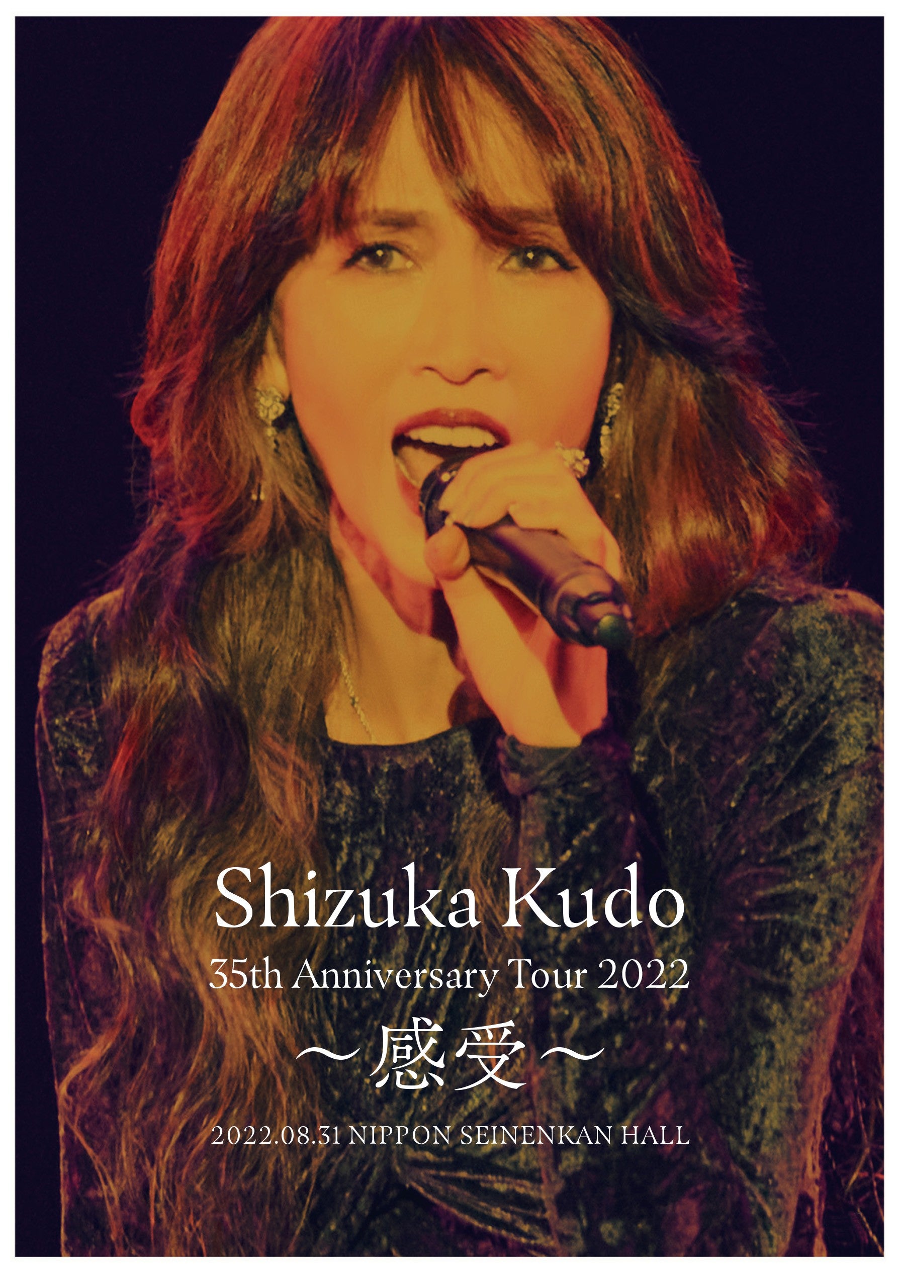 Shizuka Kudo 35th Anniversary Tour 2022～Kanjyu～(Blu-ray) Normal Version Release on December 21st, 2022