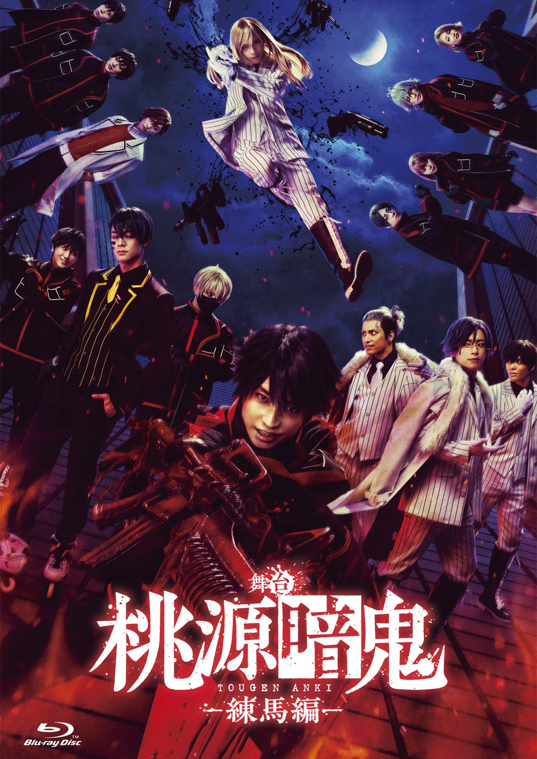 Stage"Tougen Anki"-Nerima arc- Blu-ray Release on June 25, 2025
