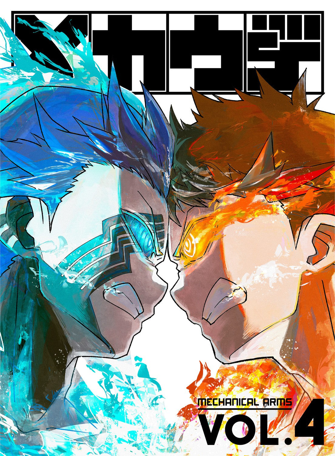 "Mecha-Ude" Vol.4 [Blu-ray] Release on April 23, 2025