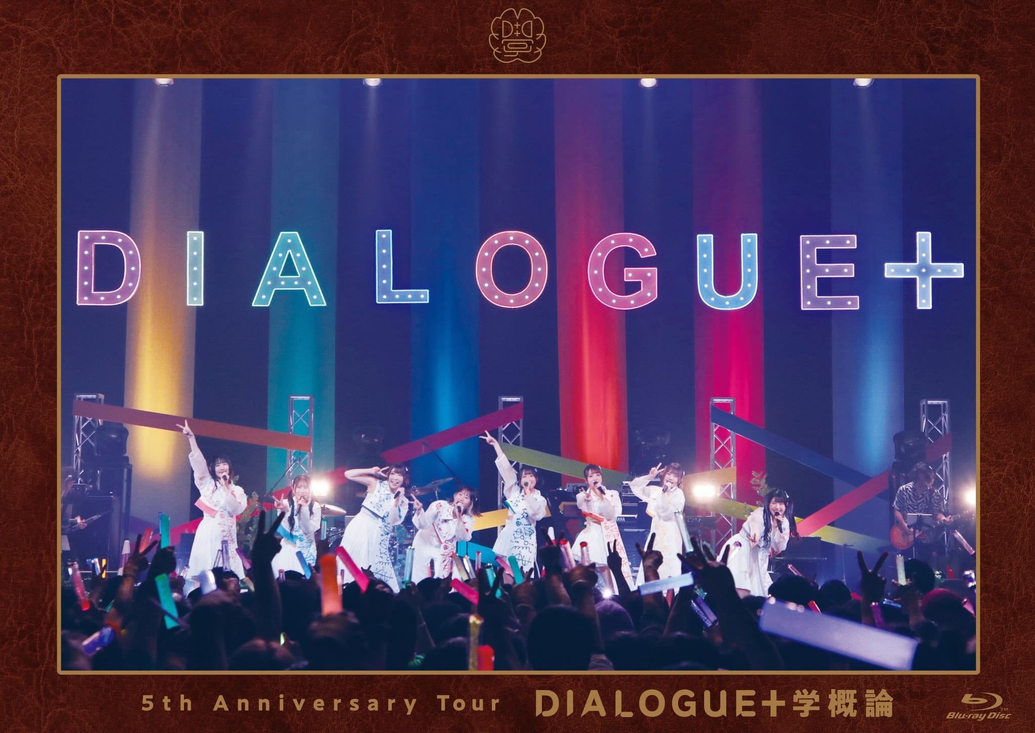 [Normal Edition] DIALOGUE＋ 5th Anniversary Tour "Introduction to DIALOGUE＋" Blu-ray