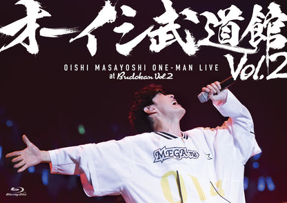 Oishi Budokan Vol.2 -Masayoshi Oishi One man Live at Nippon Budokan- [Blu-ray]