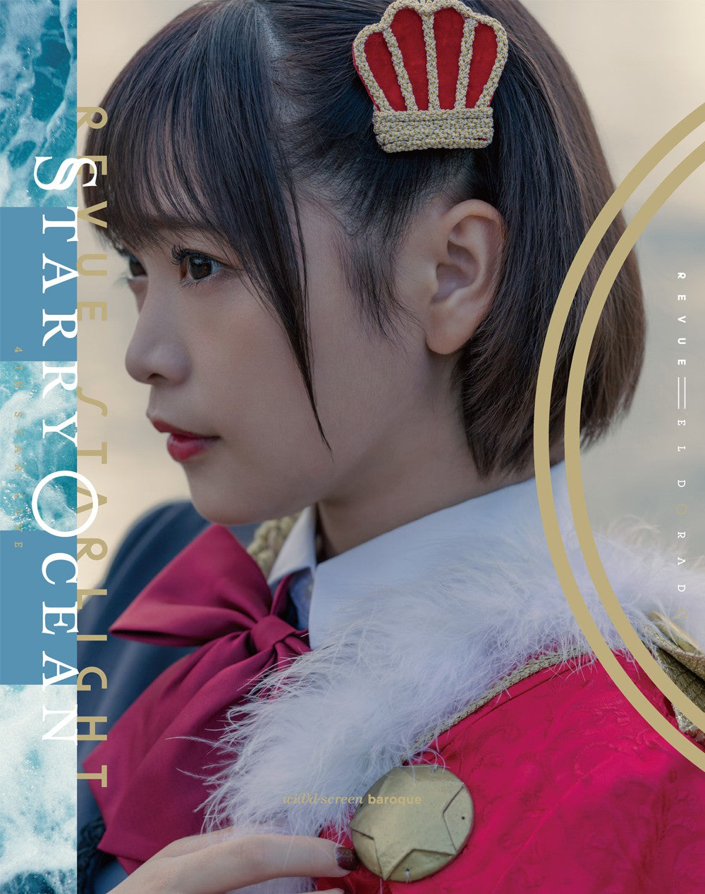 【Shojo☆kageki Revuestarlight】4th StarLive "Starry Ocean" [Limited Edition] [Blu-ray+Blu-ray+CD]