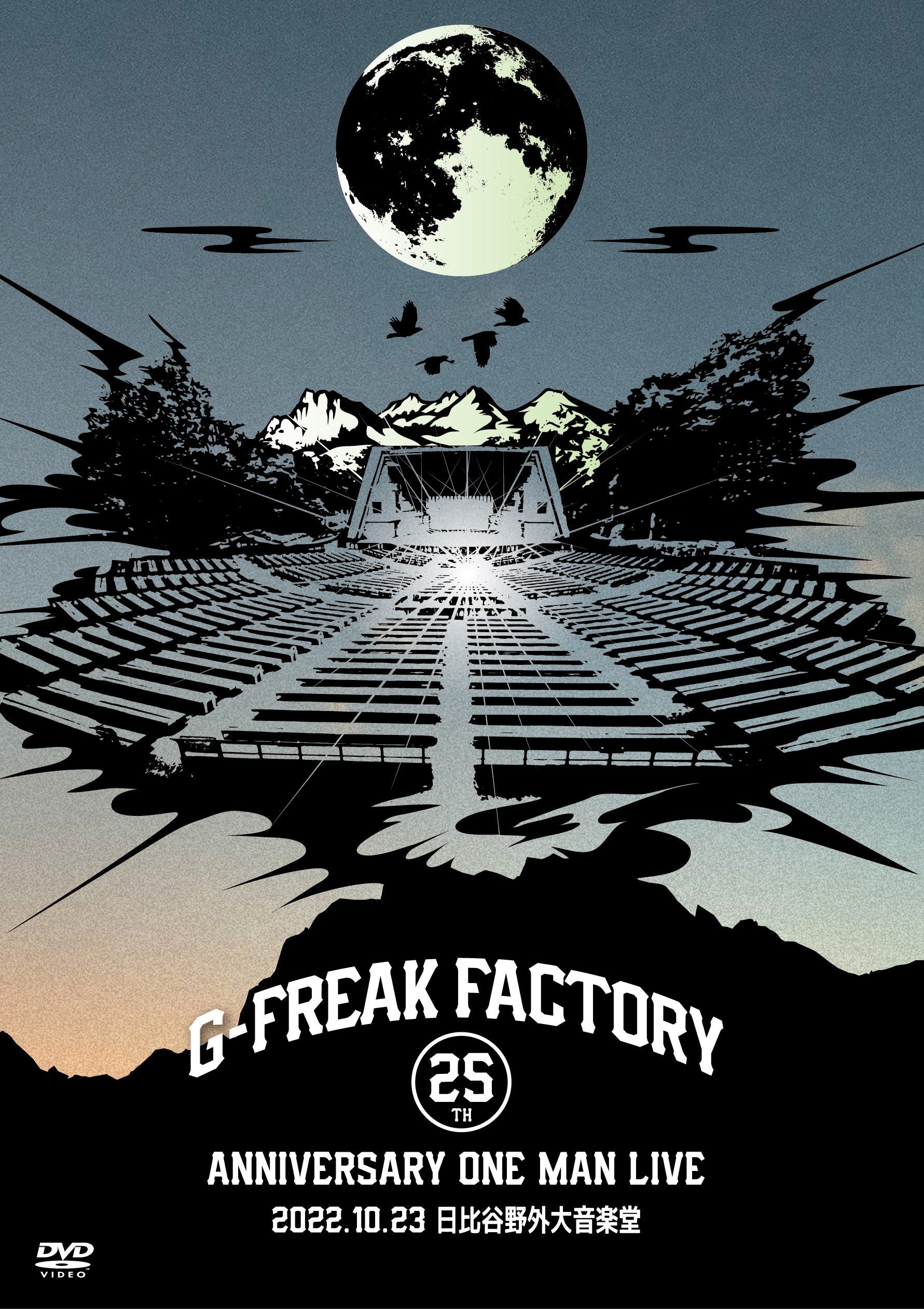 G-FREAK FACTORY "25th ANNIVERSARY ONE MAN LIVE (DVD)"