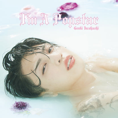 GENKI IWAHASHI "I'm A Popstar"