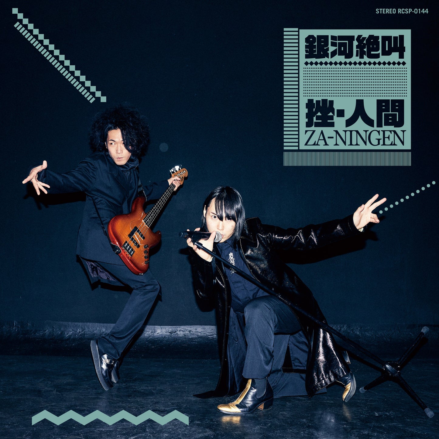 ZA-NINGEN "Ginga Zekyo (Normal Edition)"