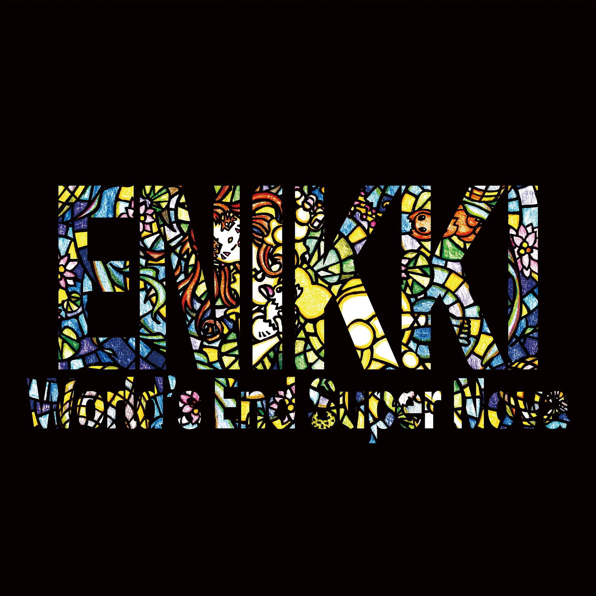 World's End Super Nova "ENIKKI"