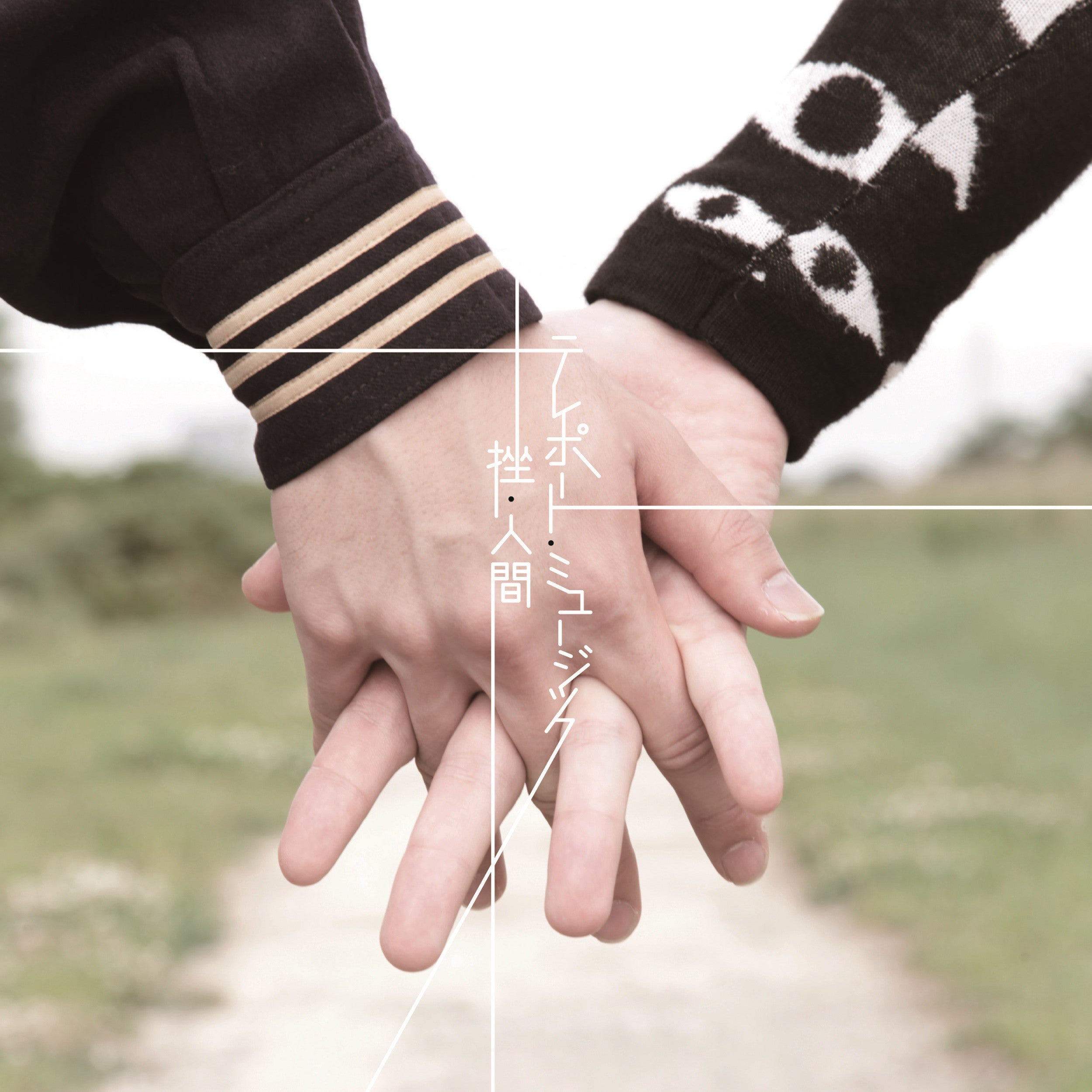 ZA-NINGEN "Teleport Music"