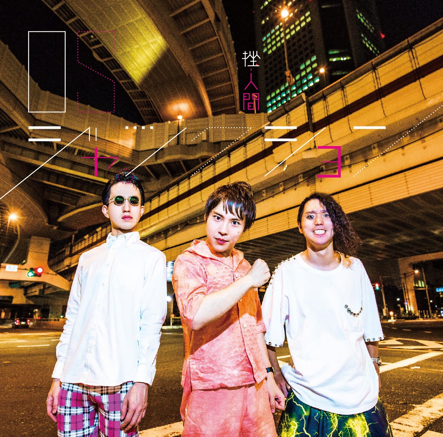 ZA-NINGEN "OS Junction (CD+DVD)"