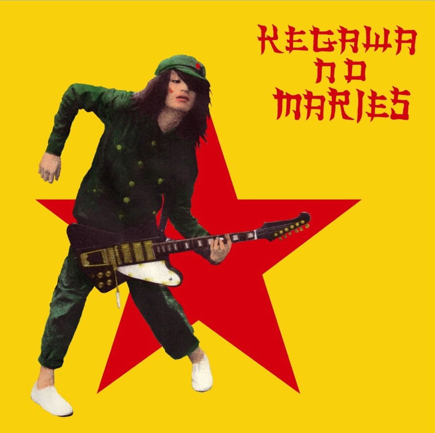 Kegawa no MARIES "Senso wo Shiyou"