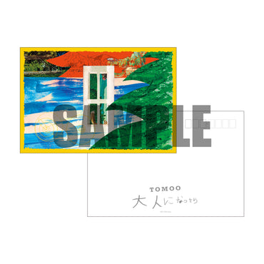 Otona ni Nattara "When I Grow Up" (CD+Blu-ray)