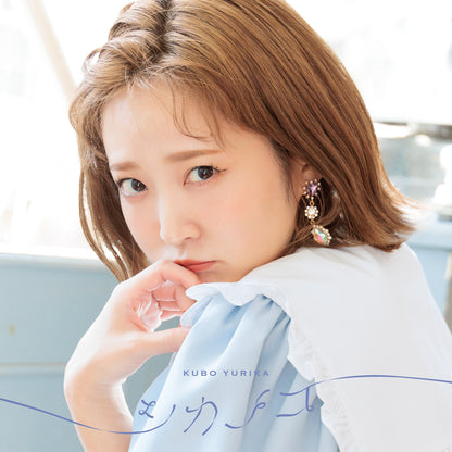 [Limited-Time Pre-order Exclusive] Yurika Kubo 2nd Album "Shikanoko" [PONYCANYON SHOP Limited Edition (CD+Blu-ray+Autographed Photobook)]