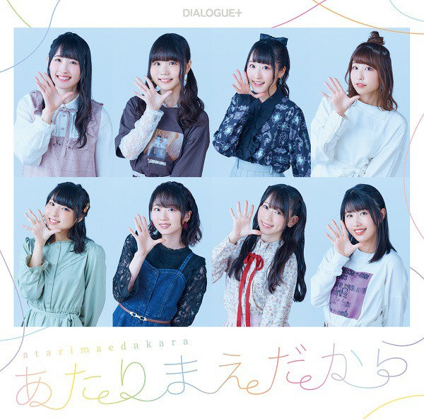 【canime limited version】DIALOGUE＋ " Atarimae Dakara "(CD only)