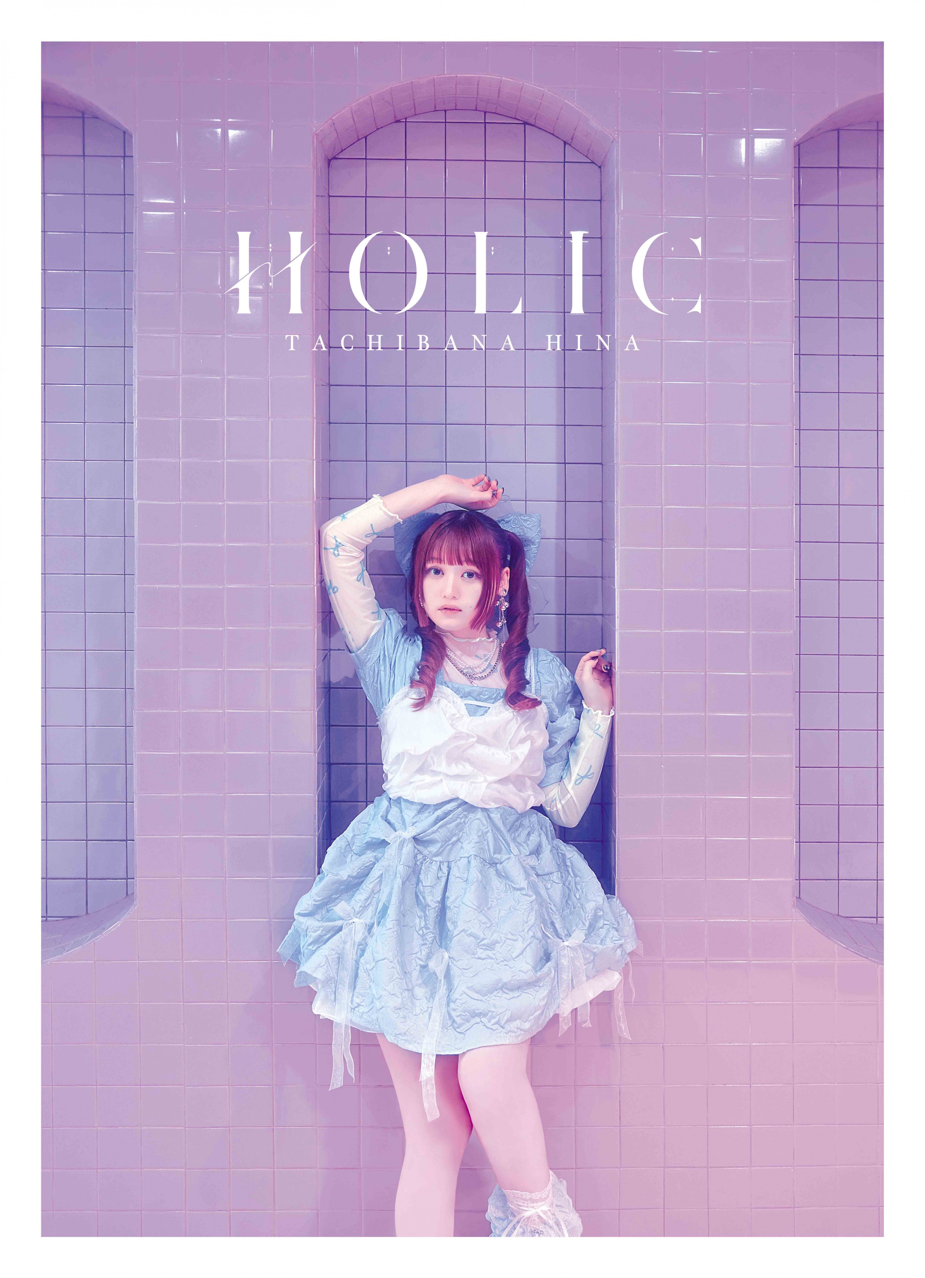 PONYCANYON SHOP 限定版] 立花日菜「HOLIC」(CD+Blu-ray)