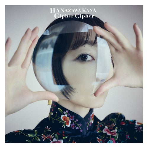 [PONYCANYON SHOP Limited Edition] Kana Hanazawa "Cipher Cipher" (CD+BD)