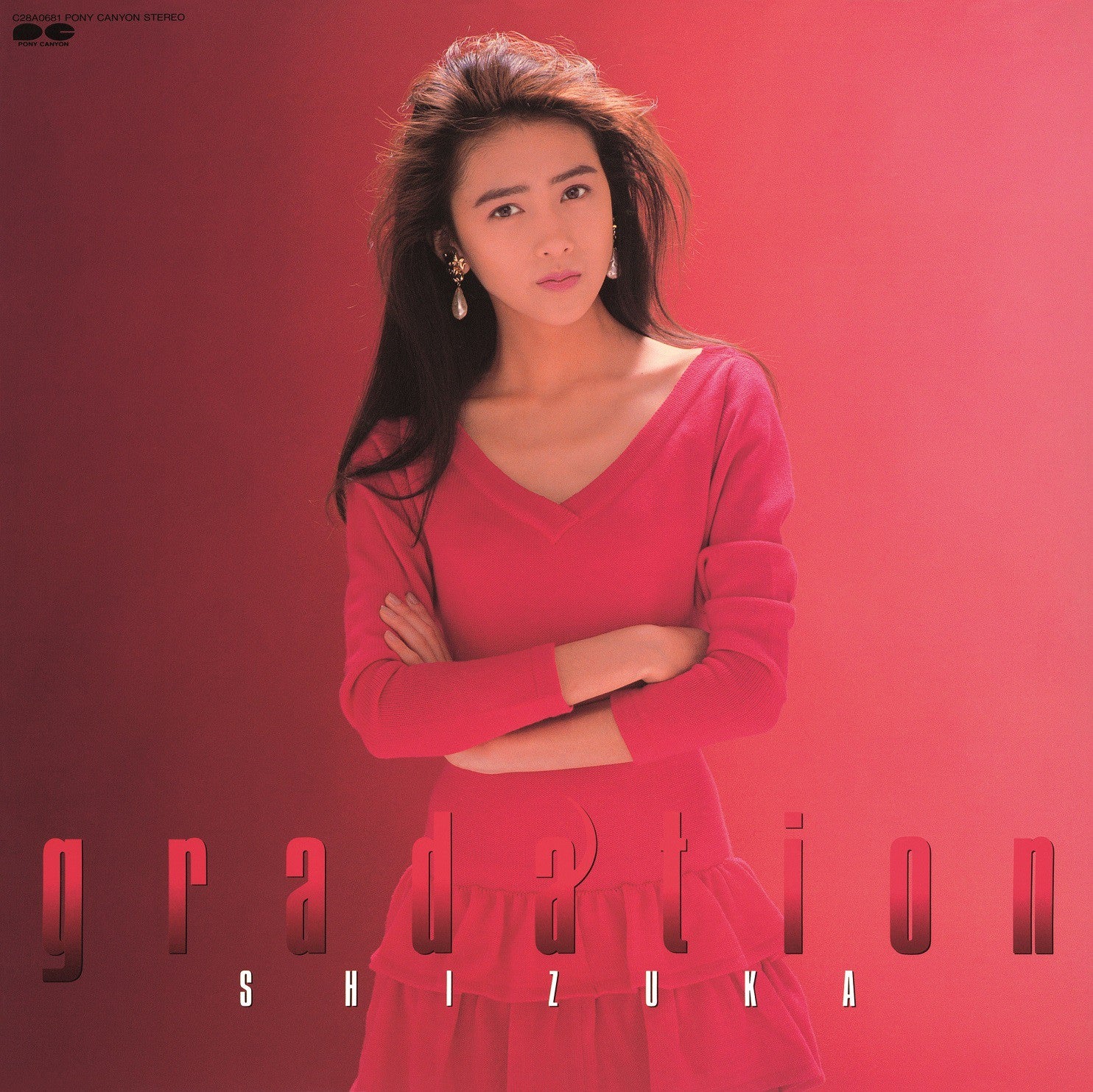 Kudo Shizuka Vinyl Reissue First Best Album "gradation" release on March 23rd,2022
