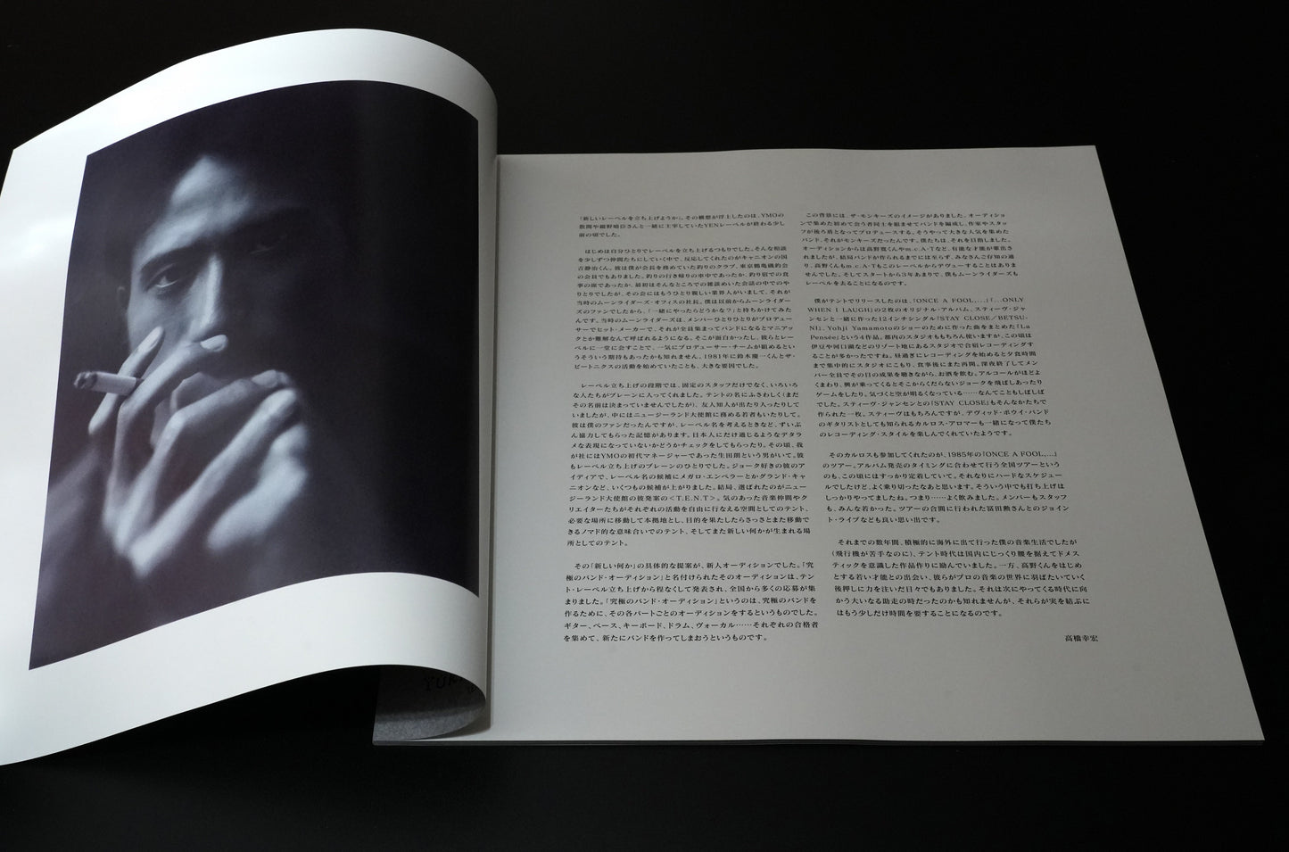 【LIMITED QUANTITY】Yukihiro Takahashi "T.E.N.T Years Vinyl Box" (30cmVinyl 2Disc+12inch Single Vinyl+2Live CD) Release on July 20th,2022