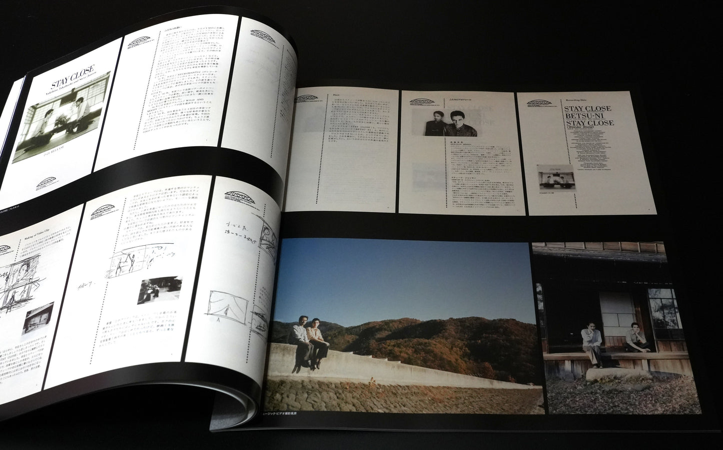 【LIMITED QUANTITY】Yukihiro Takahashi "T.E.N.T Years Vinyl Box" (30cmVinyl 2Disc+12inch Single Vinyl+2Live CD) Release on July 20th,2022