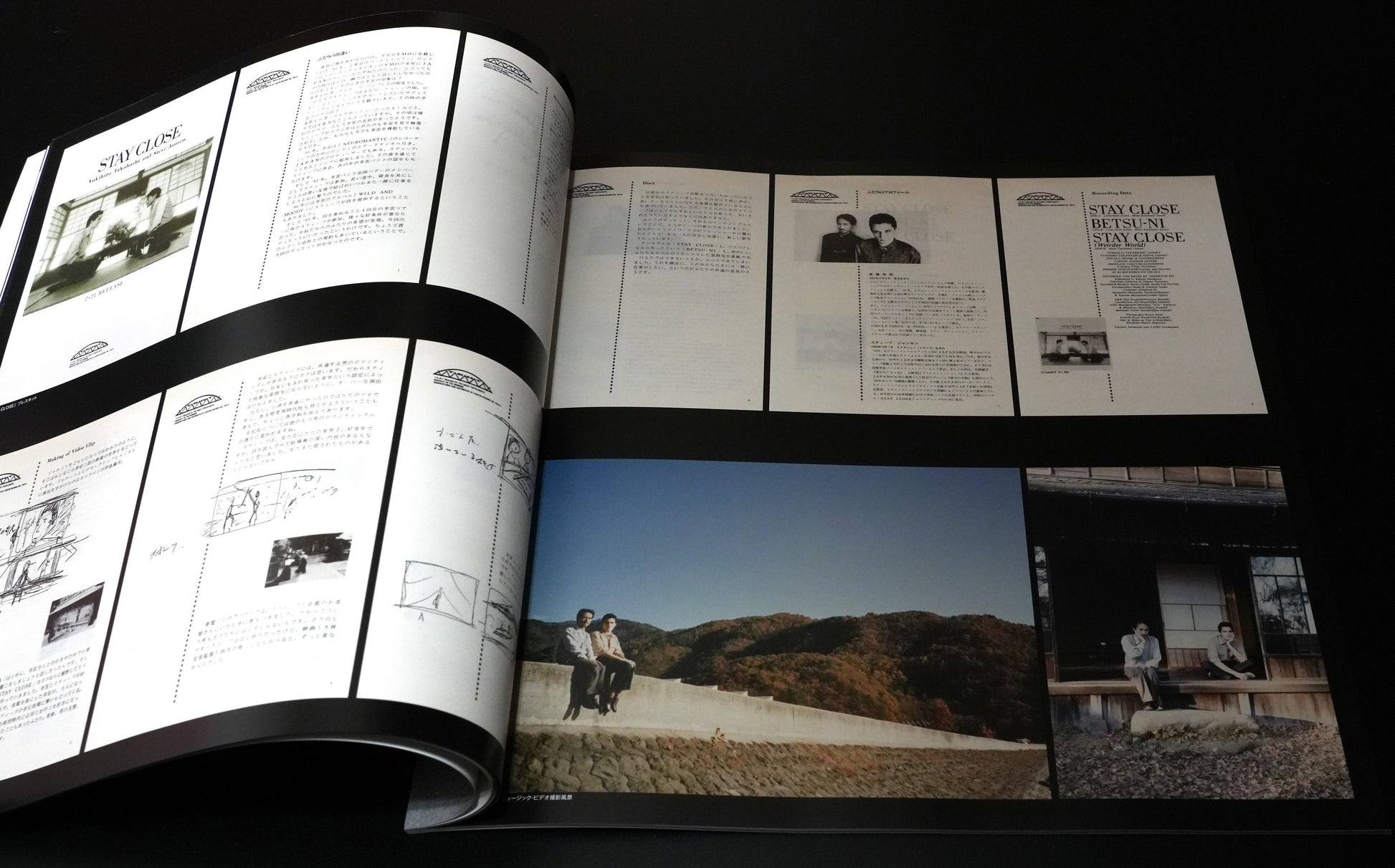 【LIMITED QUANTITY】Yukihiro Takahashi "T.E.N.T Years Vinyl Box" (30cmVinyl 2Disc+12inch Single Vinyl+2Live CD) Release on July 20th,2022