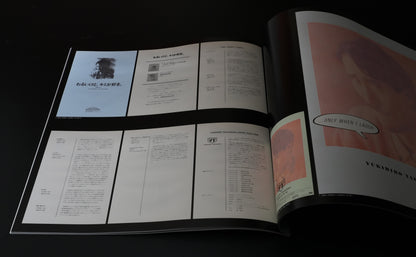 【LIMITED QUANTITY】Yukihiro Takahashi "T.E.N.T Years Vinyl Box" (30cmVinyl 2Disc+12inch Single Vinyl+2Live CD) Release on July 20th,2022