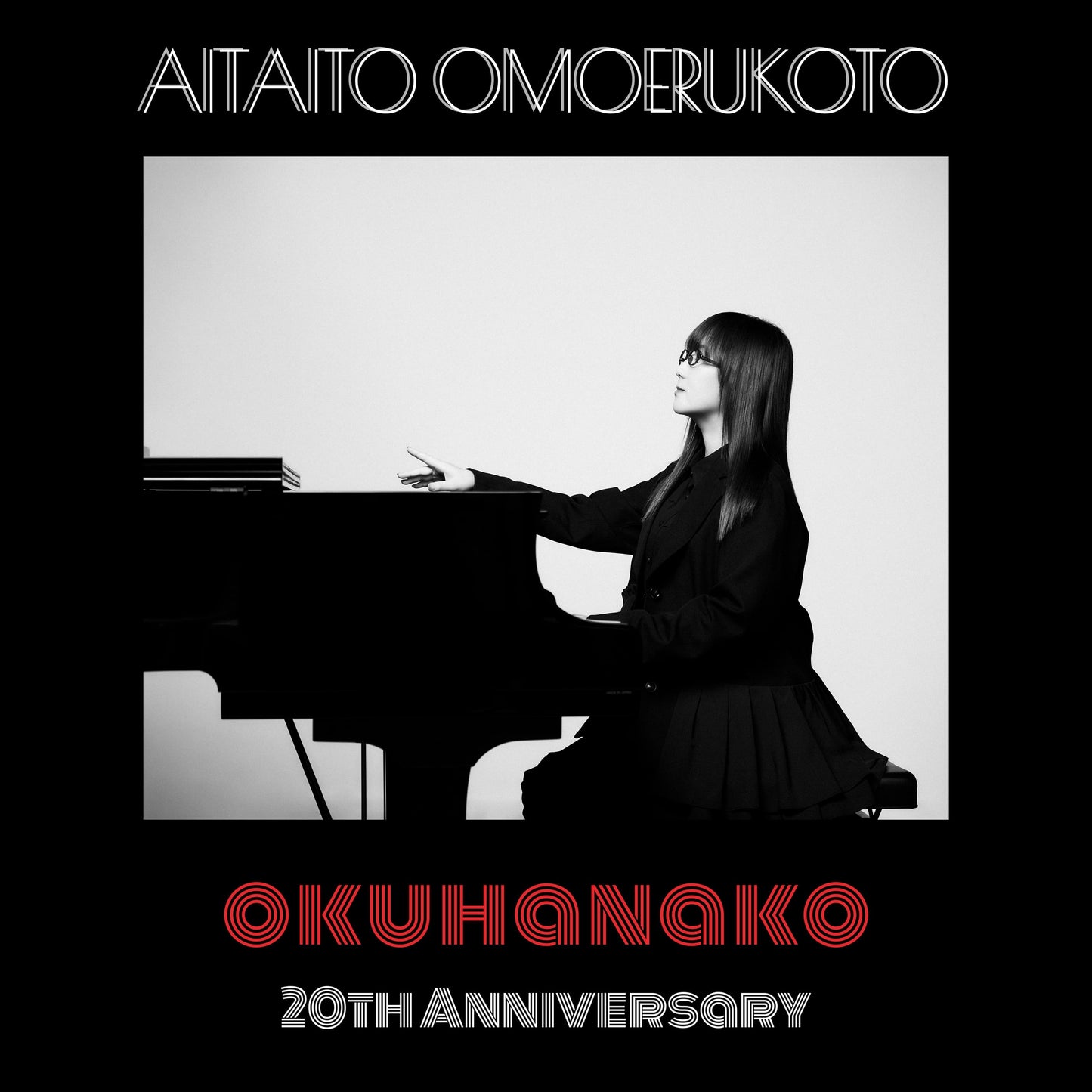 [디럭스 한정판 / 주문 제작] Aitai to omoeru koto - 보고 싶다고 생각할 수 있음 (CD + 2 블루레이)