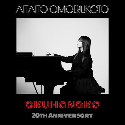 [디럭스 한정판 / 주문 제작] Aitai to omoeru koto - 보고 싶다고 생각할 수 있음 (CD + 2 블루레이)