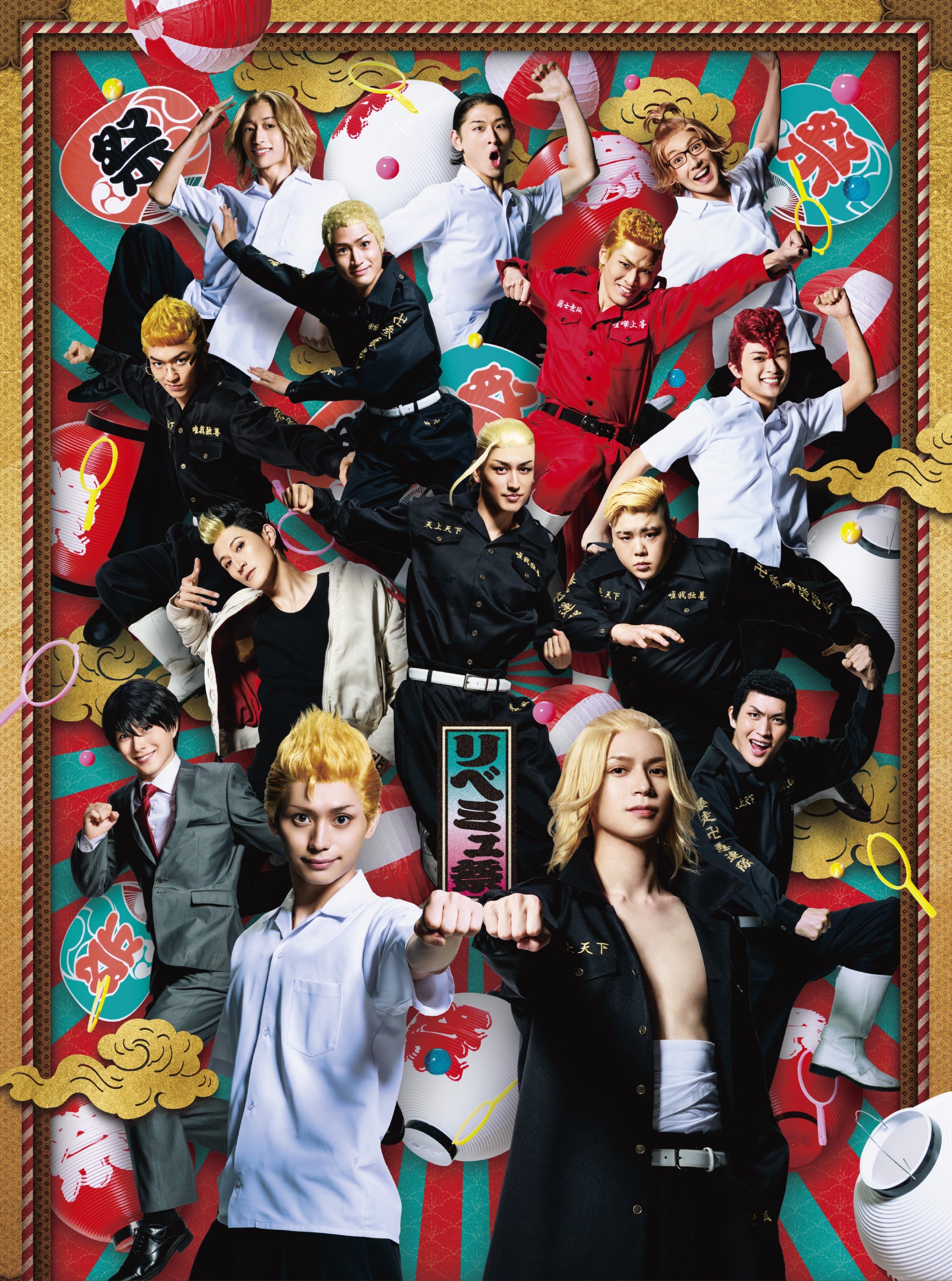 Blu-ray – PONYCANYON SHOP